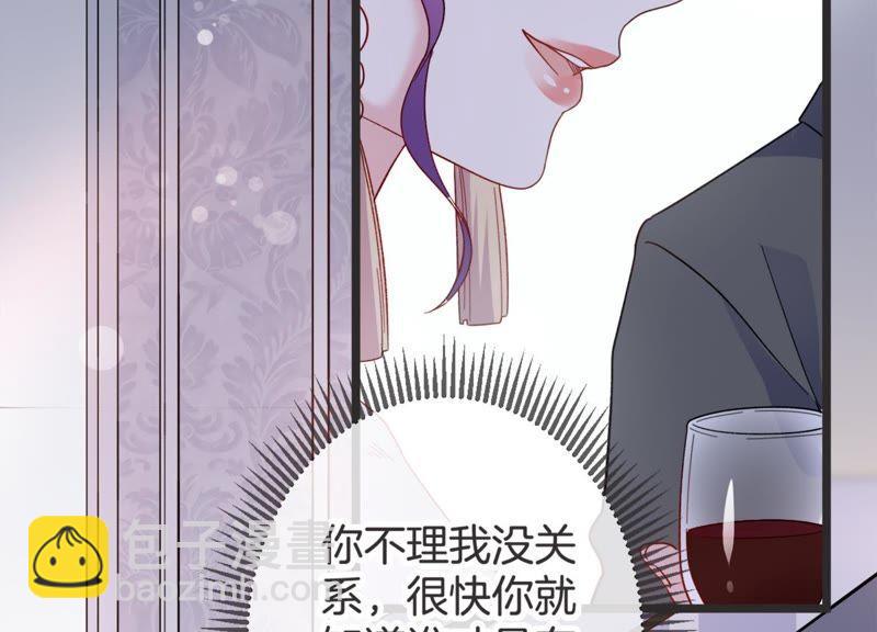 第17话 礼堂里的羞辱60