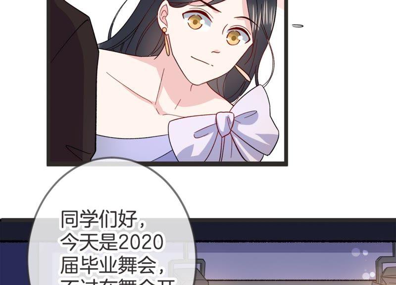 第17话 礼堂里的羞辱65
