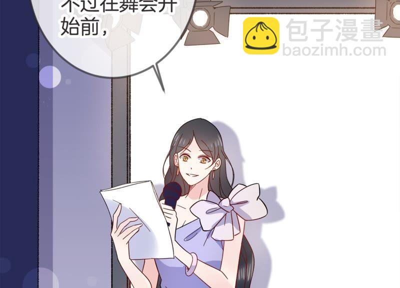 第17话 礼堂里的羞辱66