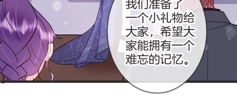 第17话 礼堂里的羞辱68