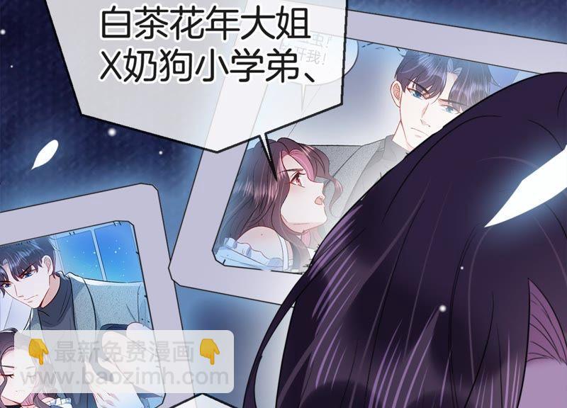第17话 礼堂里的羞辱70