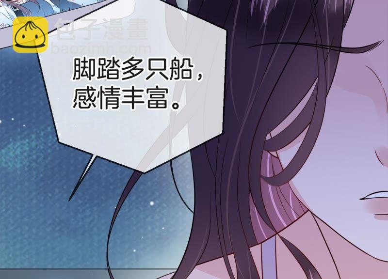 第17话 礼堂里的羞辱71