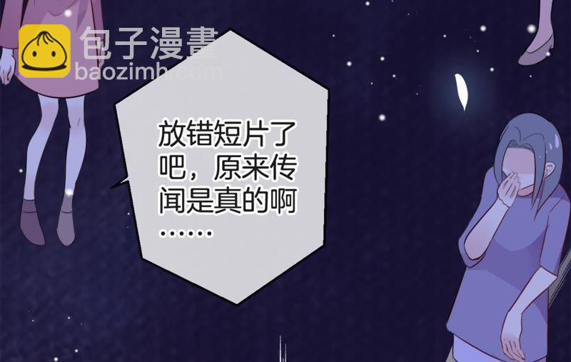 第17话 礼堂里的羞辱73