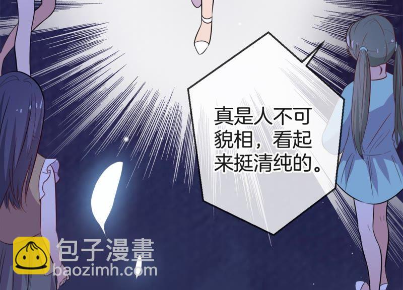 第17话 礼堂里的羞辱75