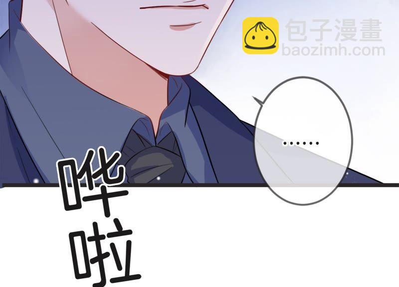 第17话 礼堂里的羞辱78