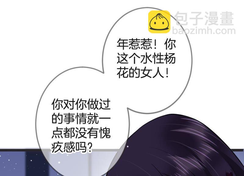 第17话 礼堂里的羞辱81
