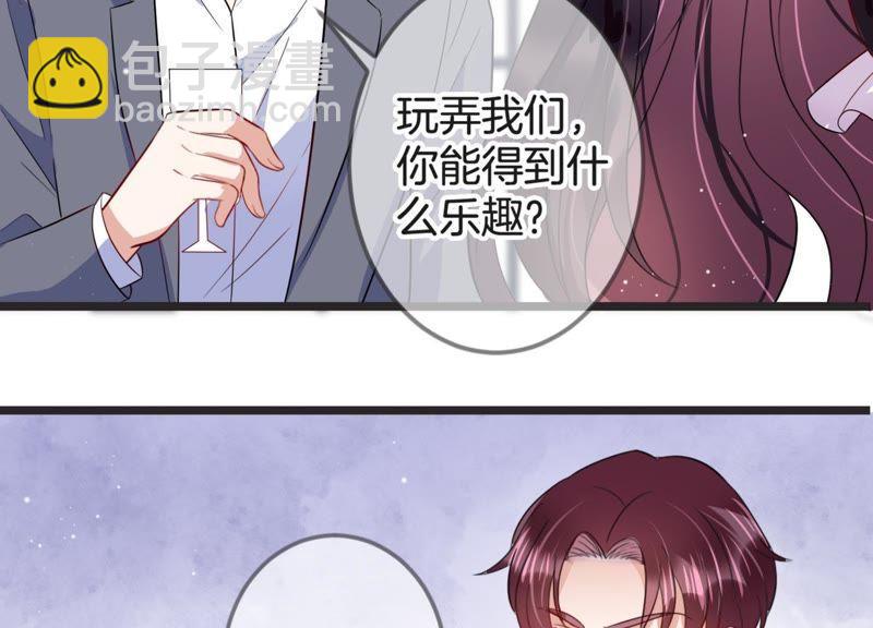 第17话 礼堂里的羞辱83