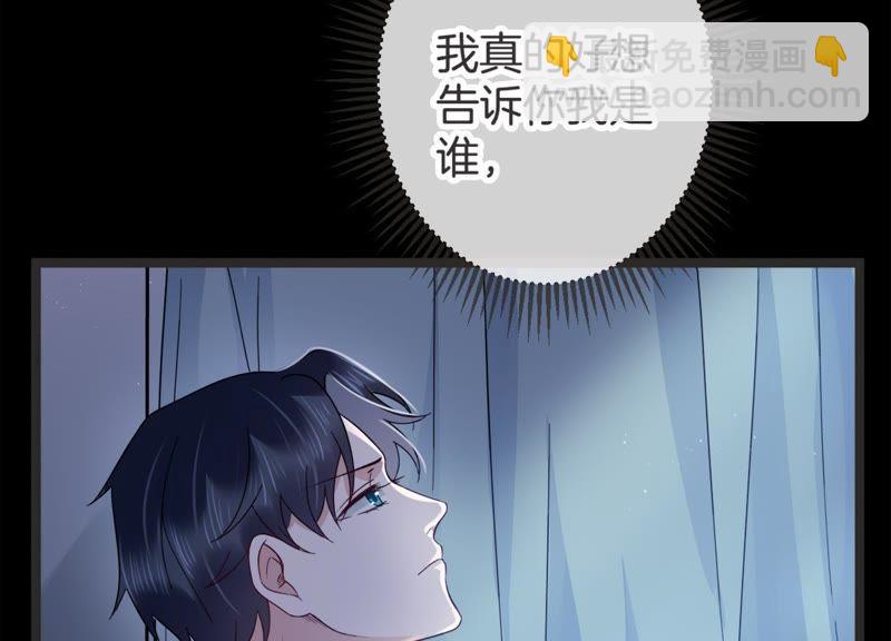 第17话 礼堂里的羞辱9