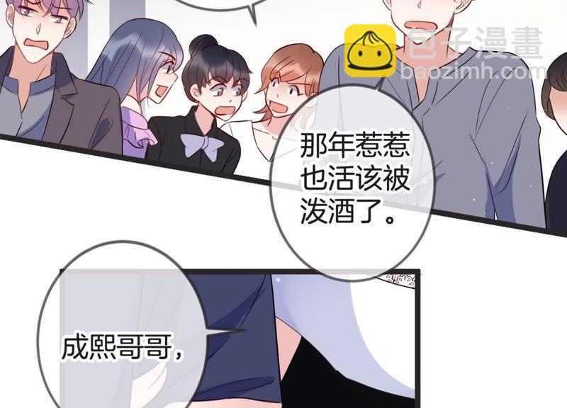 第17话 礼堂里的羞辱90