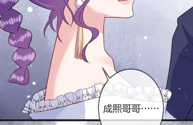 第17话 礼堂里的羞辱96