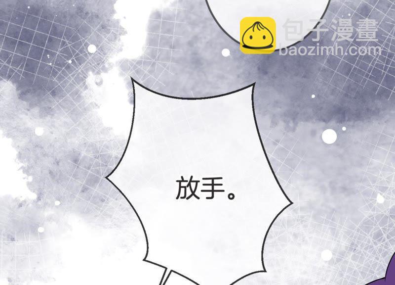 第17话 礼堂里的羞辱97