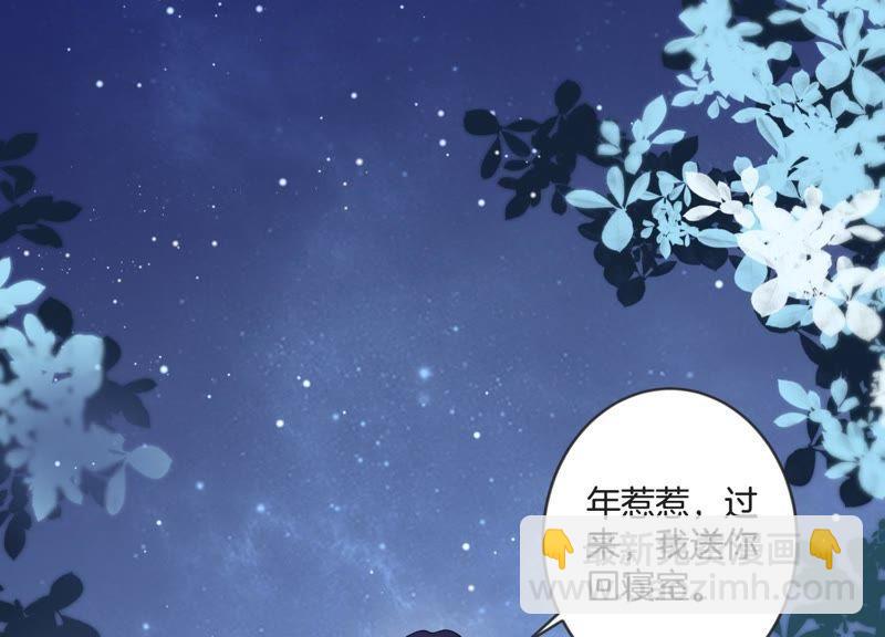 第22话 头号情敌23