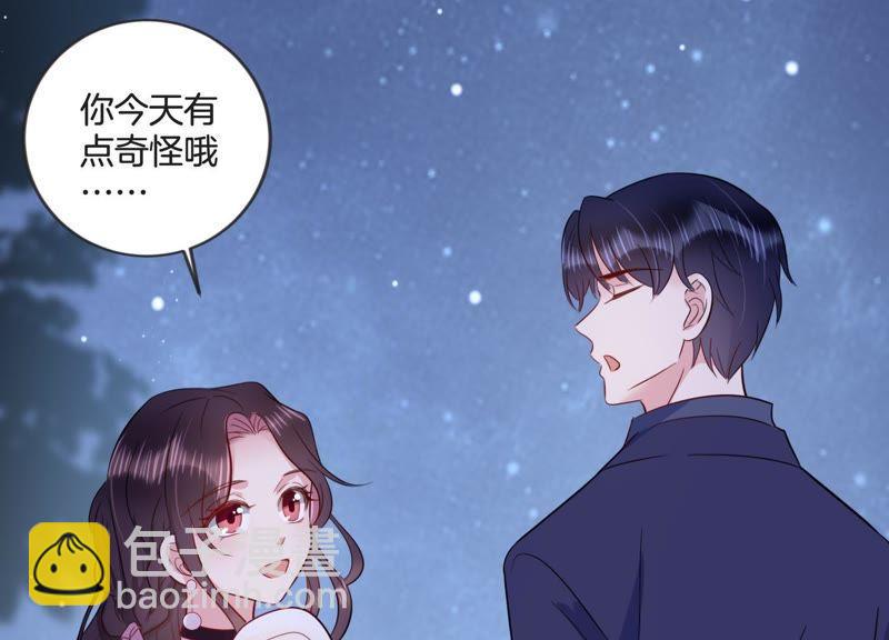 第22话 头号情敌33