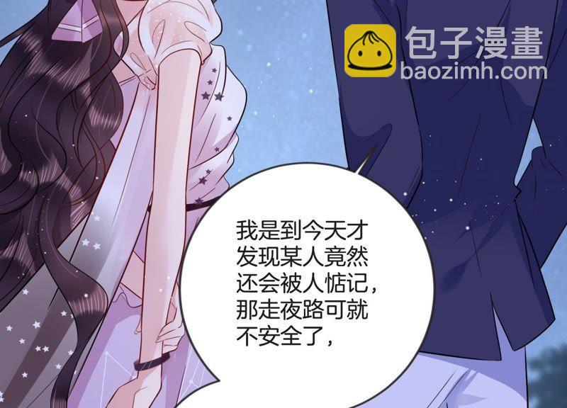第22话 头号情敌34