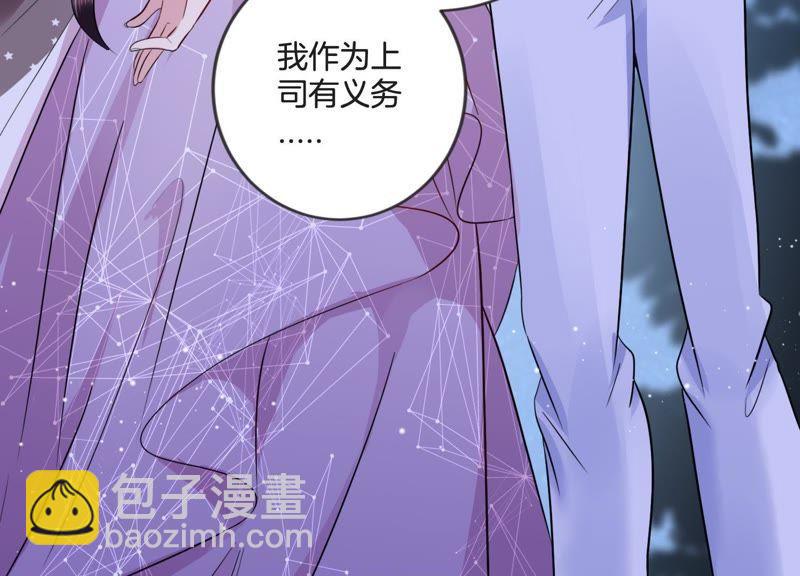 第22话 头号情敌35