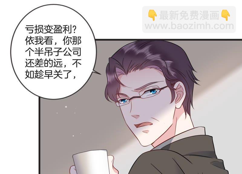 第22话 头号情敌58