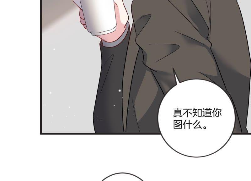 第22话 头号情敌59