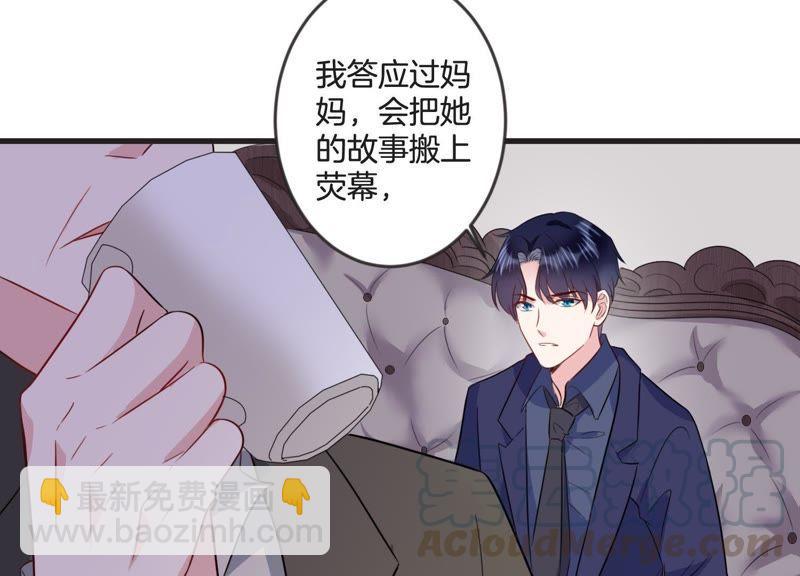 第22话 头号情敌60