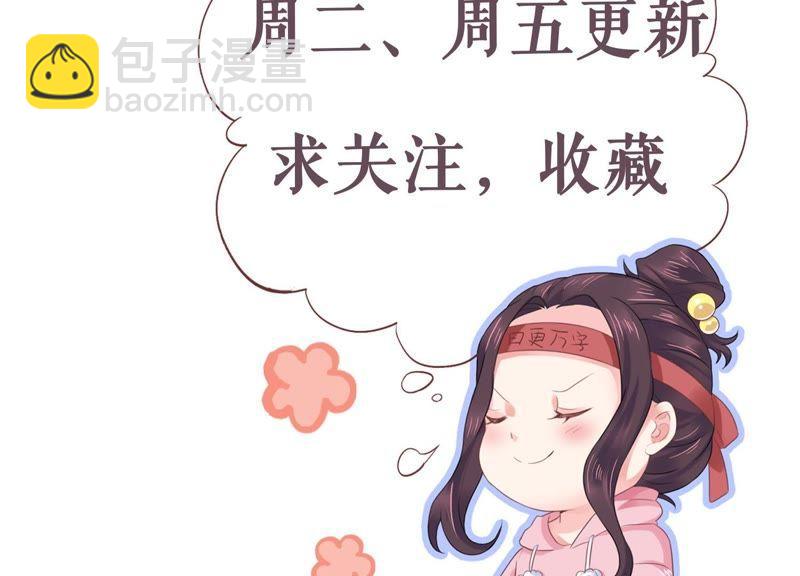 第22话 头号情敌82