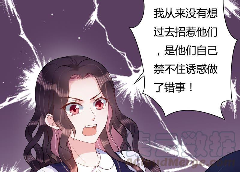 第30话 发病20