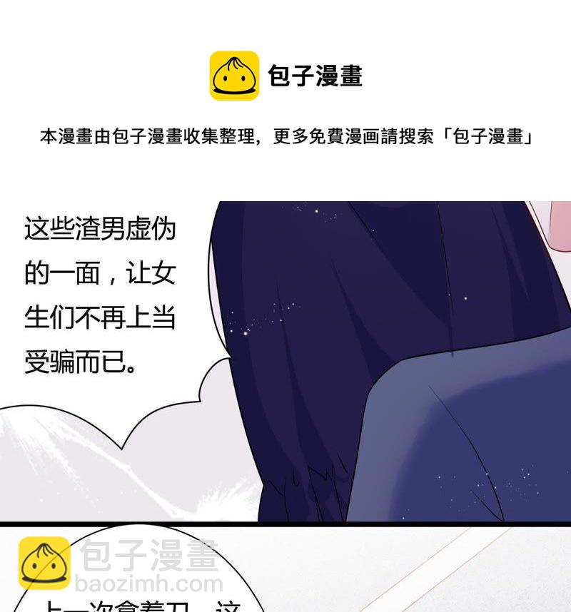 第30话 发病22
