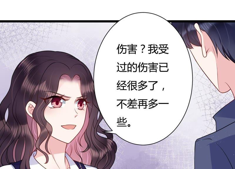 第30话 发病26