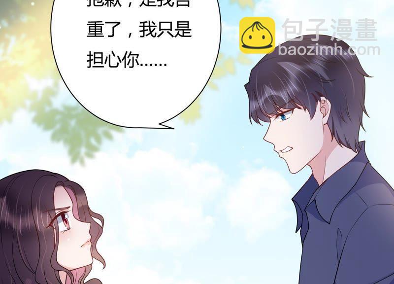 第30话 发病30