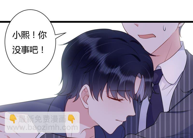 第30话 发病39