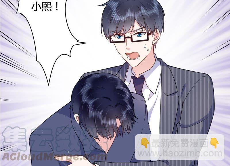 第30话 发病44
