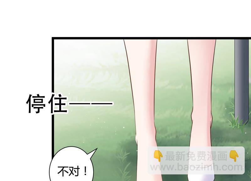 第30话 发病55