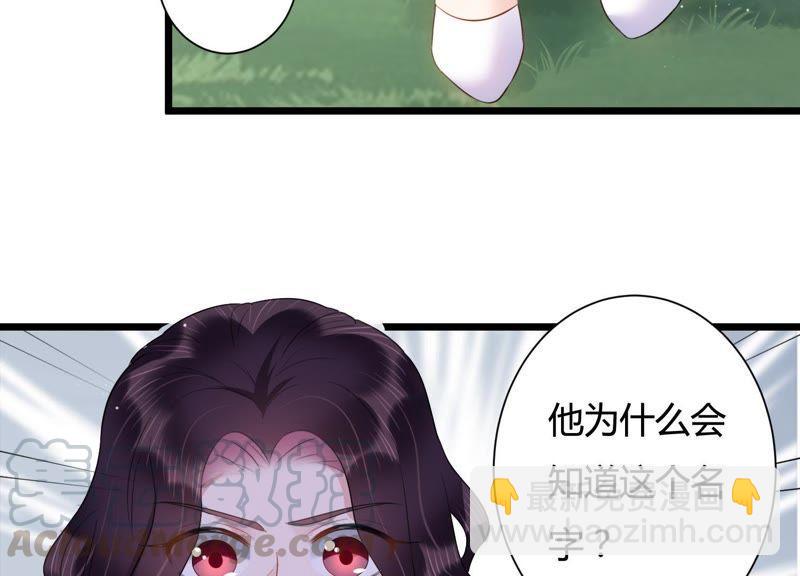 第30话 发病56