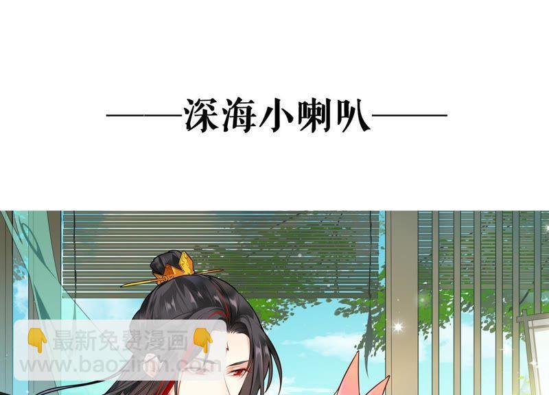 第30话 发病77