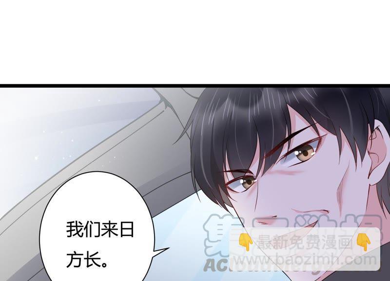第30话 发病8
