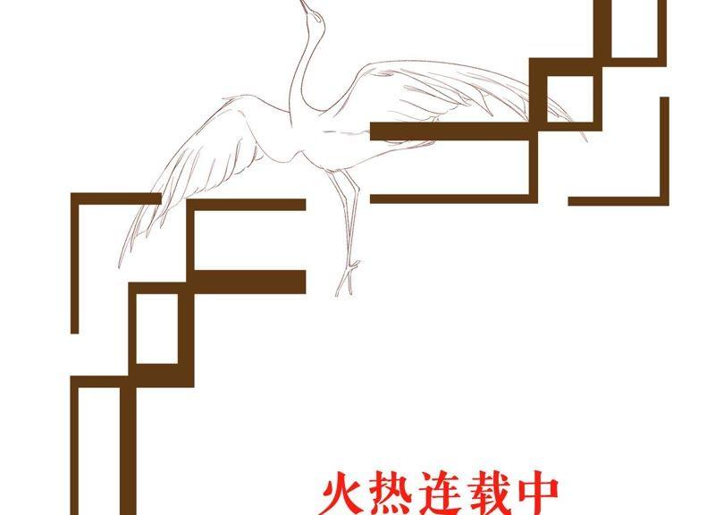 第30话 发病81