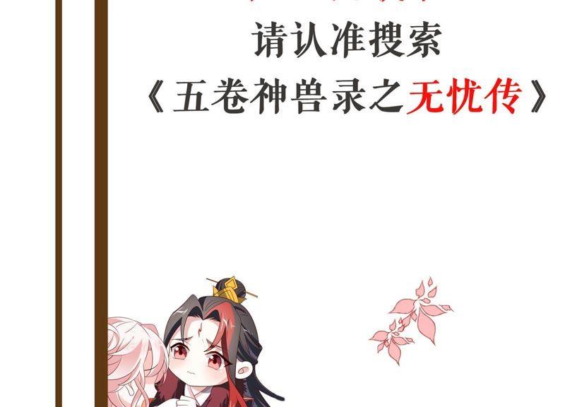第30话 发病82