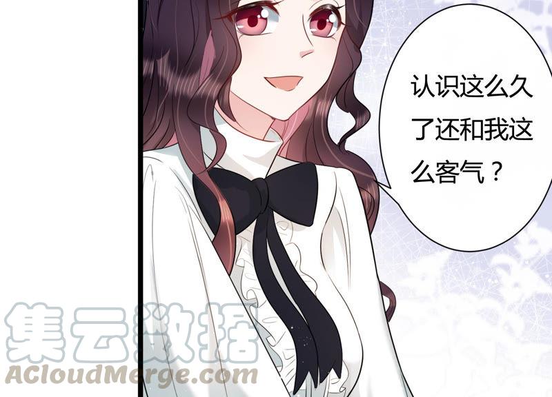 第33话 一切都在计划之中16