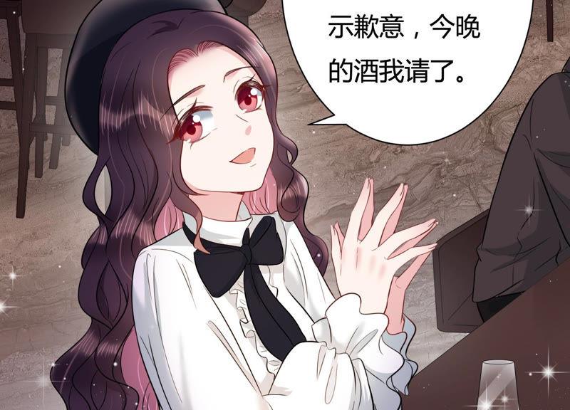 第33话 一切都在计划之中34