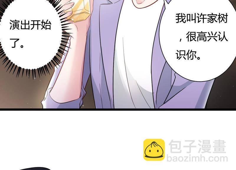 第33话 一切都在计划之中37