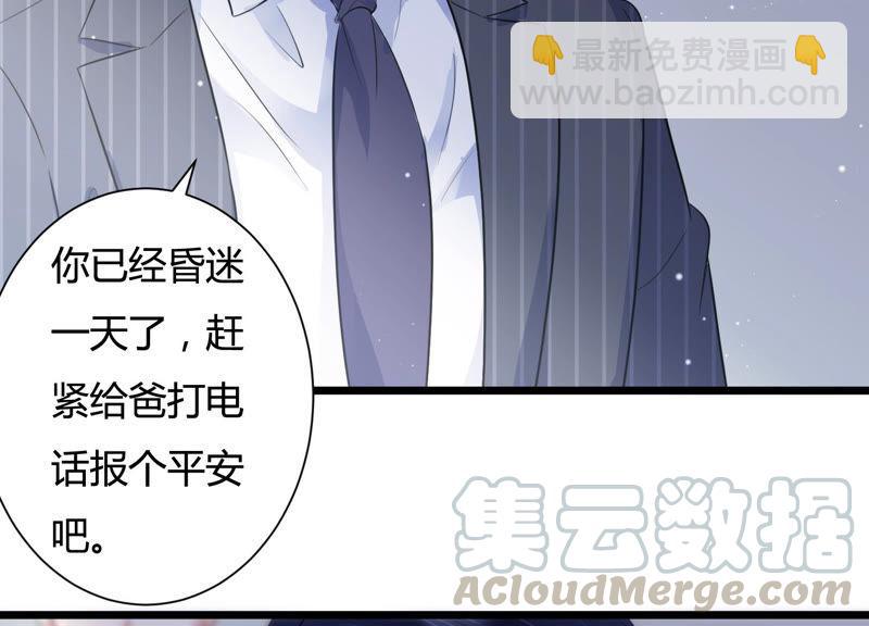 第33话 一切都在计划之中60