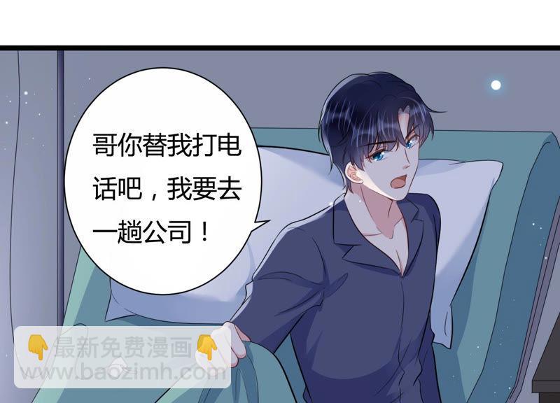 第33话 一切都在计划之中63