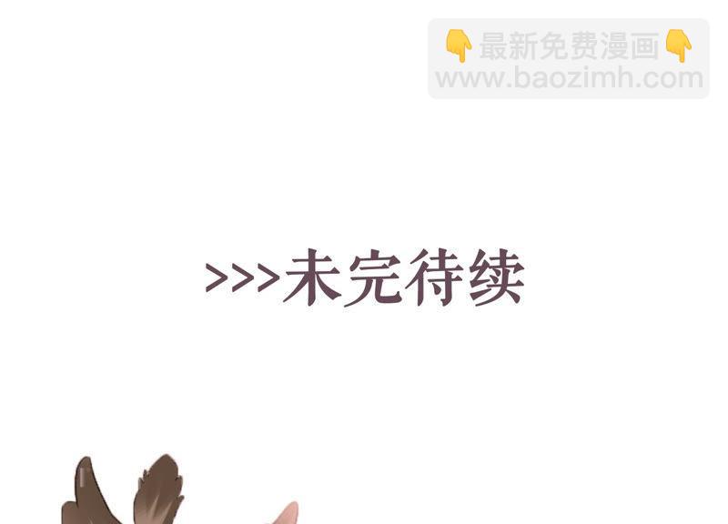 第33话 一切都在计划之中74