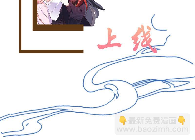 第33话 一切都在计划之中86