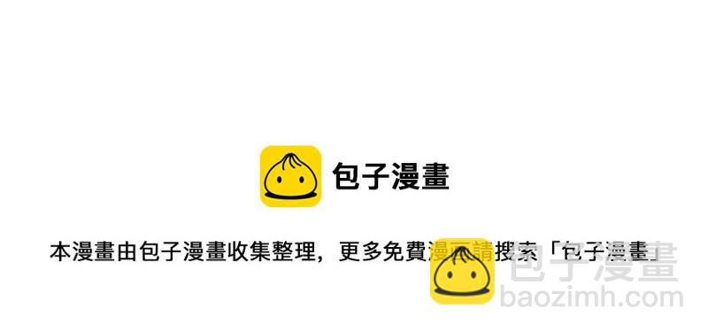 第33话 一切都在计划之中87
