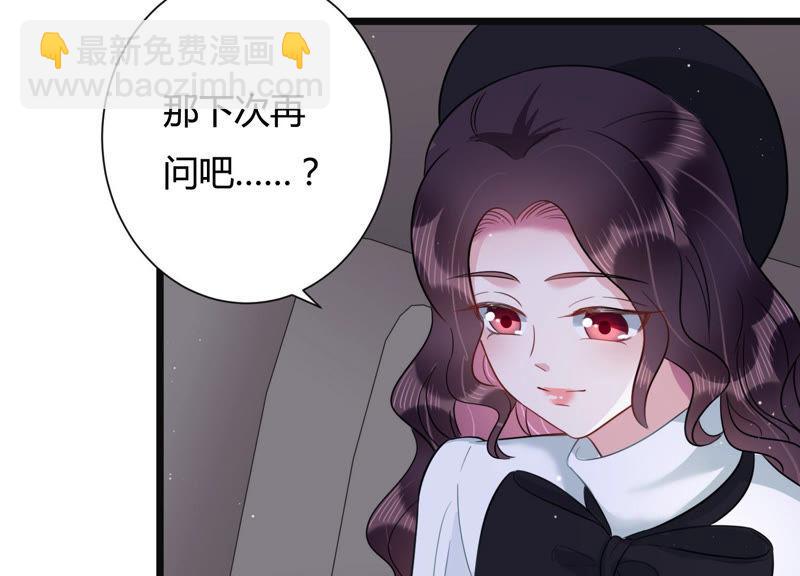 第37话 掐断他的桃花14