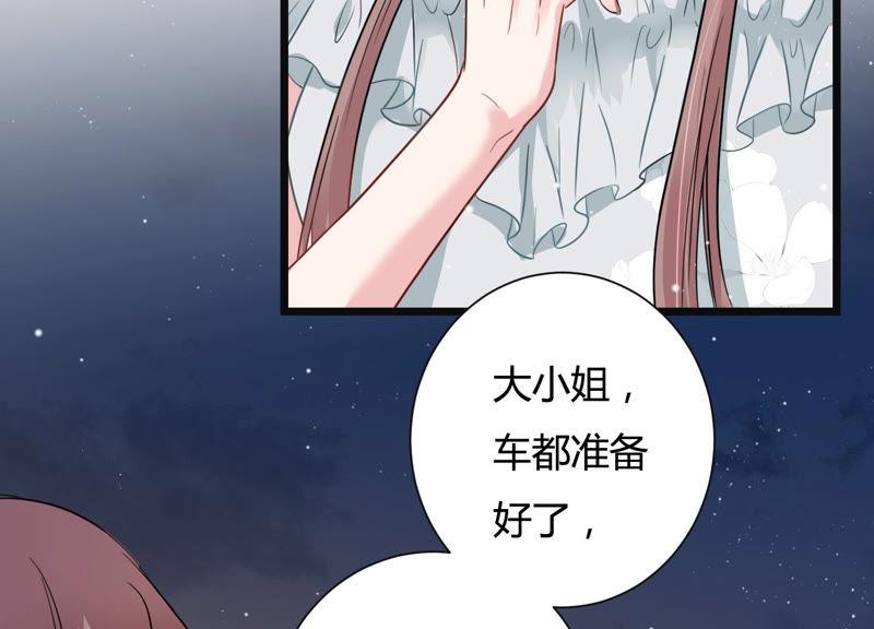 第37话 掐断他的桃花21