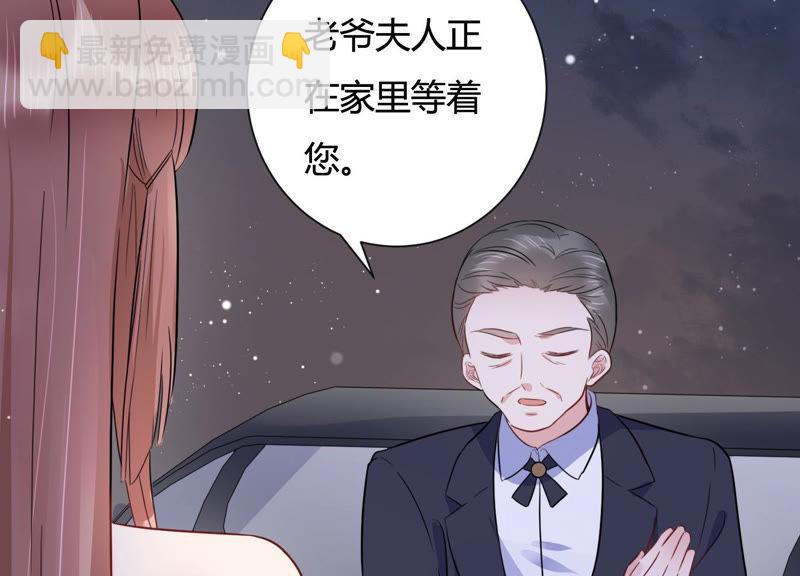 第37话 掐断他的桃花22