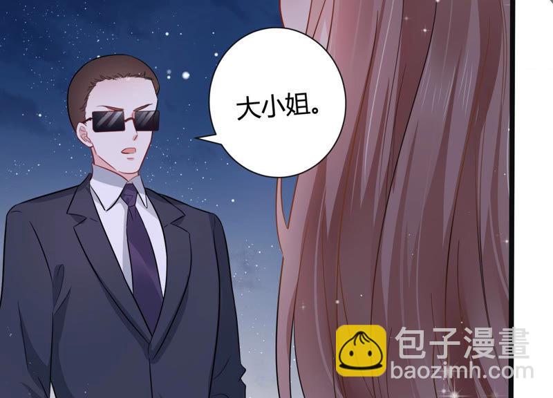 第37话 掐断他的桃花29