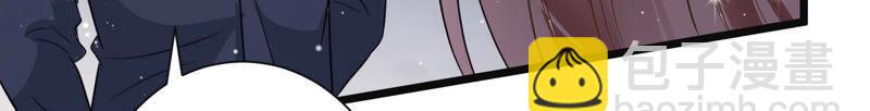 第37话 掐断他的桃花30