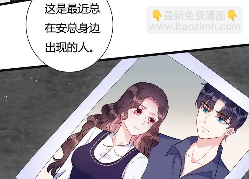第37话 掐断他的桃花31