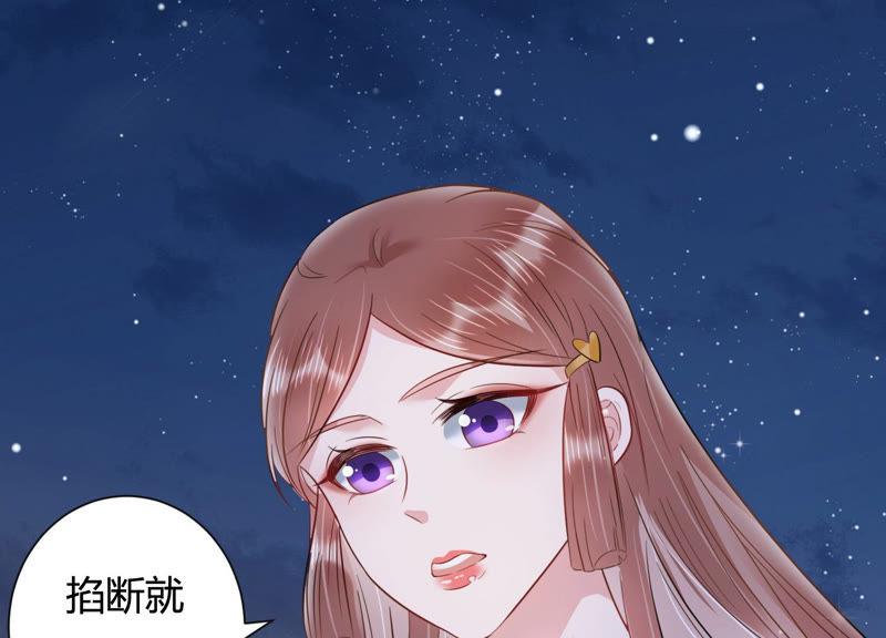 第37话 掐断他的桃花33